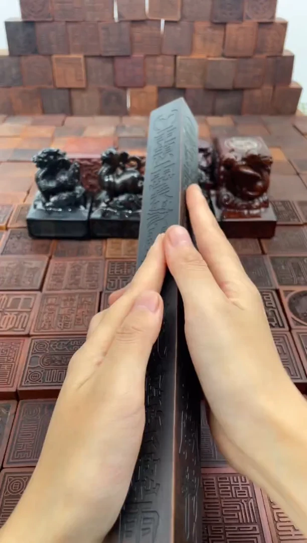 枣木 30CM天蓬尺黑色