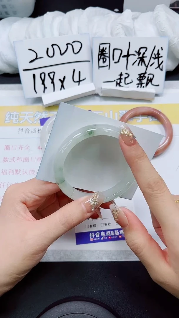 【闪购商品】石英质玉手镯未镶嵌S20-59/60