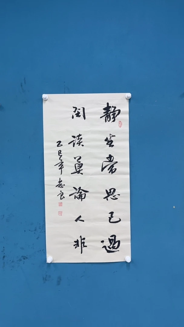 国画10.9-展厅-袁志良-04-无国检