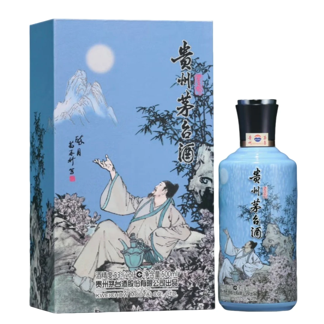 KWEICHOW MOUTAI/贵州茅台【大宝专属】24年国香醉月李白53度500ml