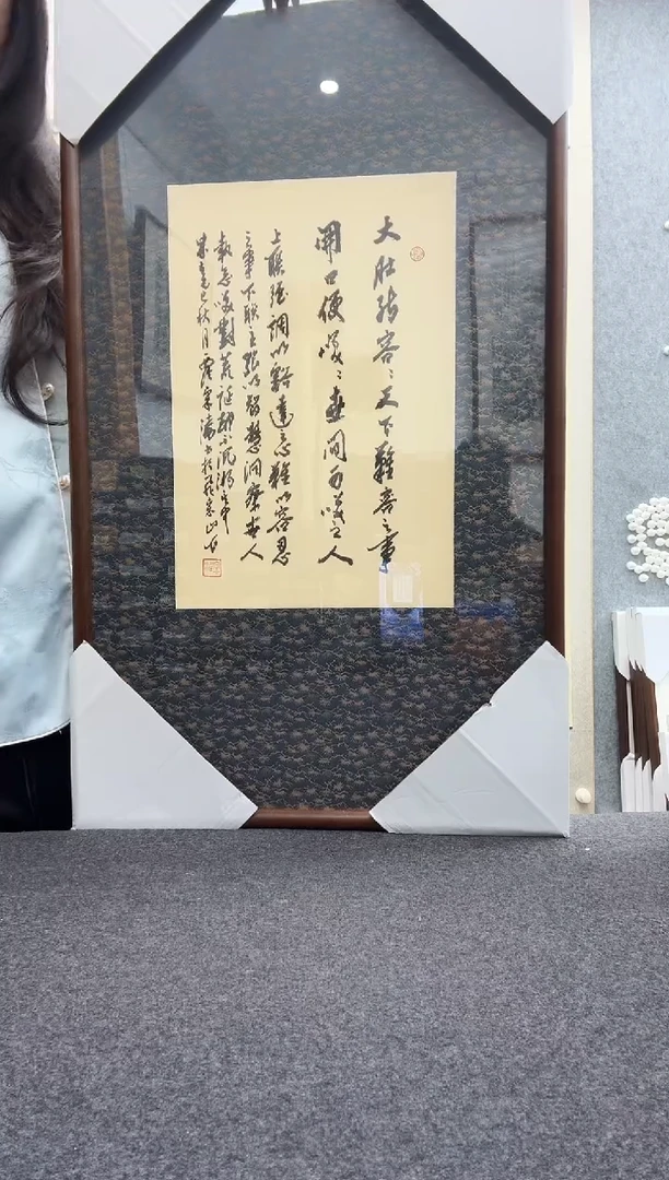 书法宋涛 19