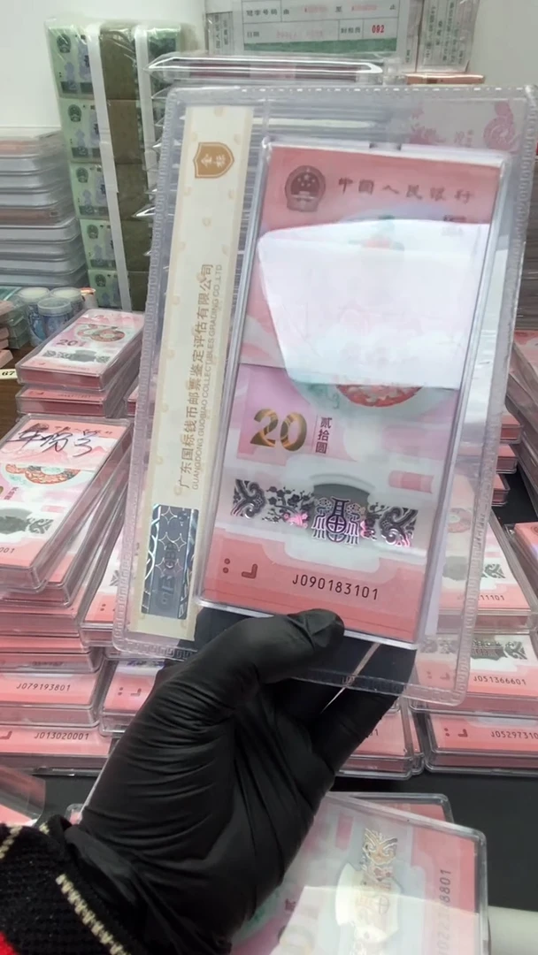 【闪购商品】塑料蛇年生肖纪念钞刀不支持7天无理由