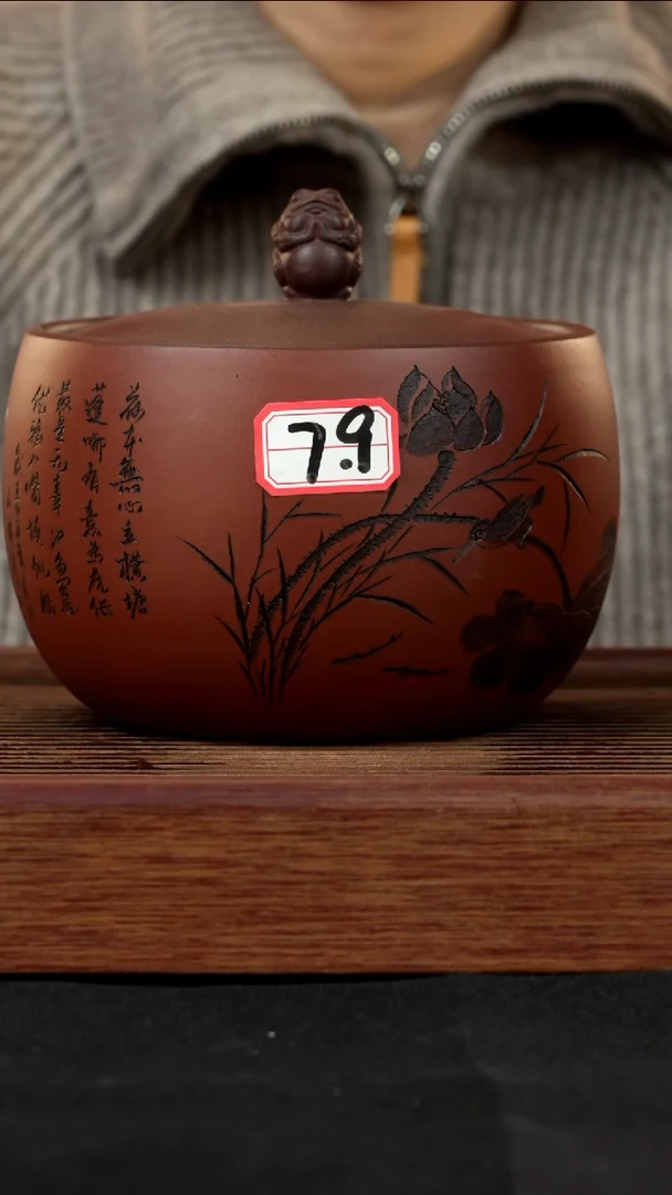 【闪购商品】紫砂茶壶紫砂壶79号