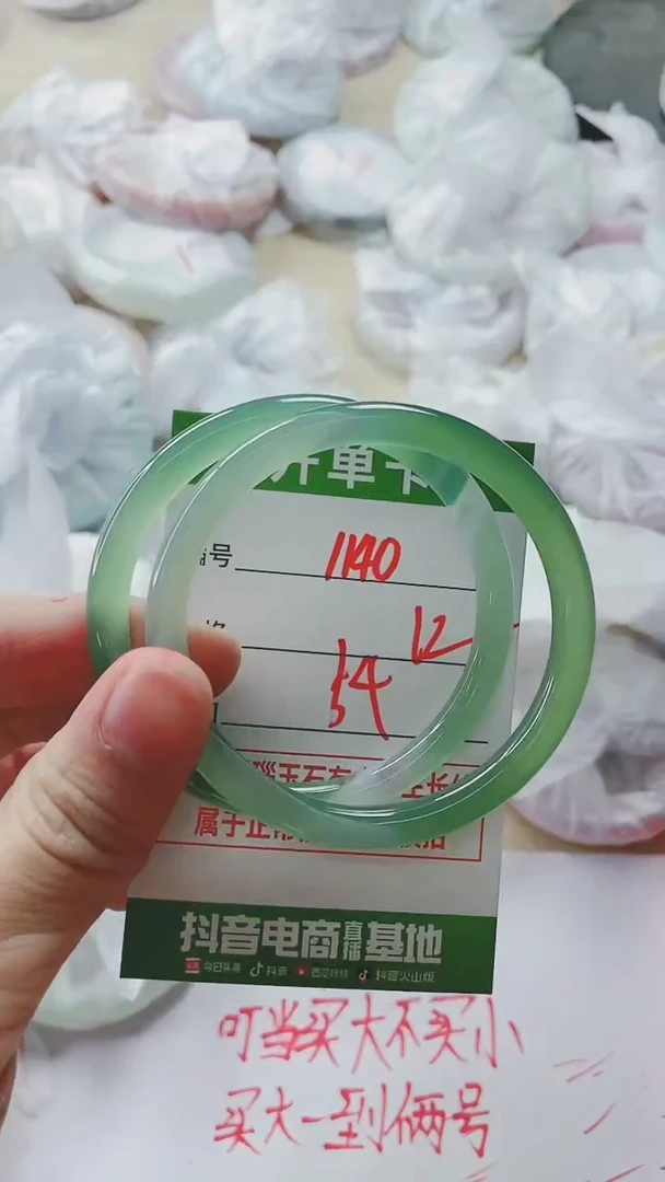 【闪购商品】玛瑙/玉髓手镯未镶嵌1140