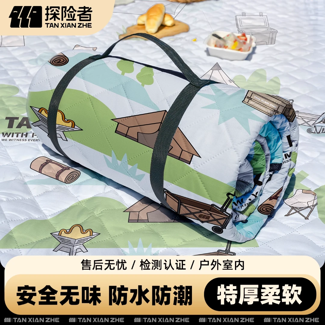 【探险者特厚野餐垫】防潮垫加厚户外草坪春游垫子帐篷内垫露营便携