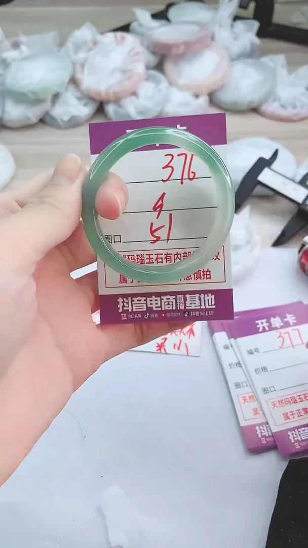 手镯玛瑙/玉髓未镶嵌376