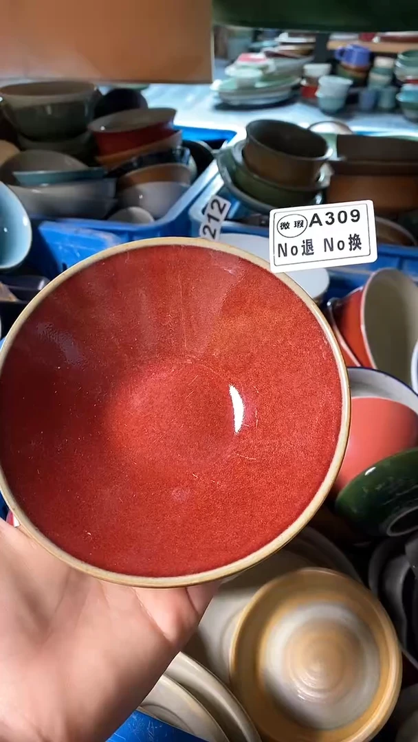 【闪购商品】碗a309福利小酒碗