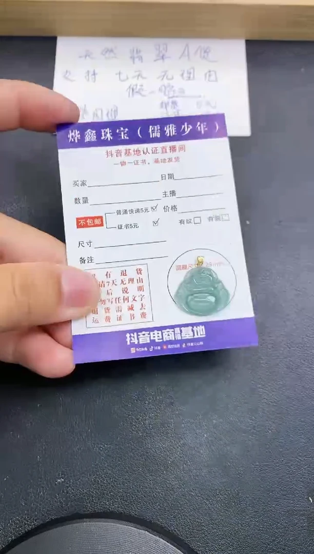 【闪购商品】翡翠颈饰18K金镶嵌天然翡翠A货赠皮绳