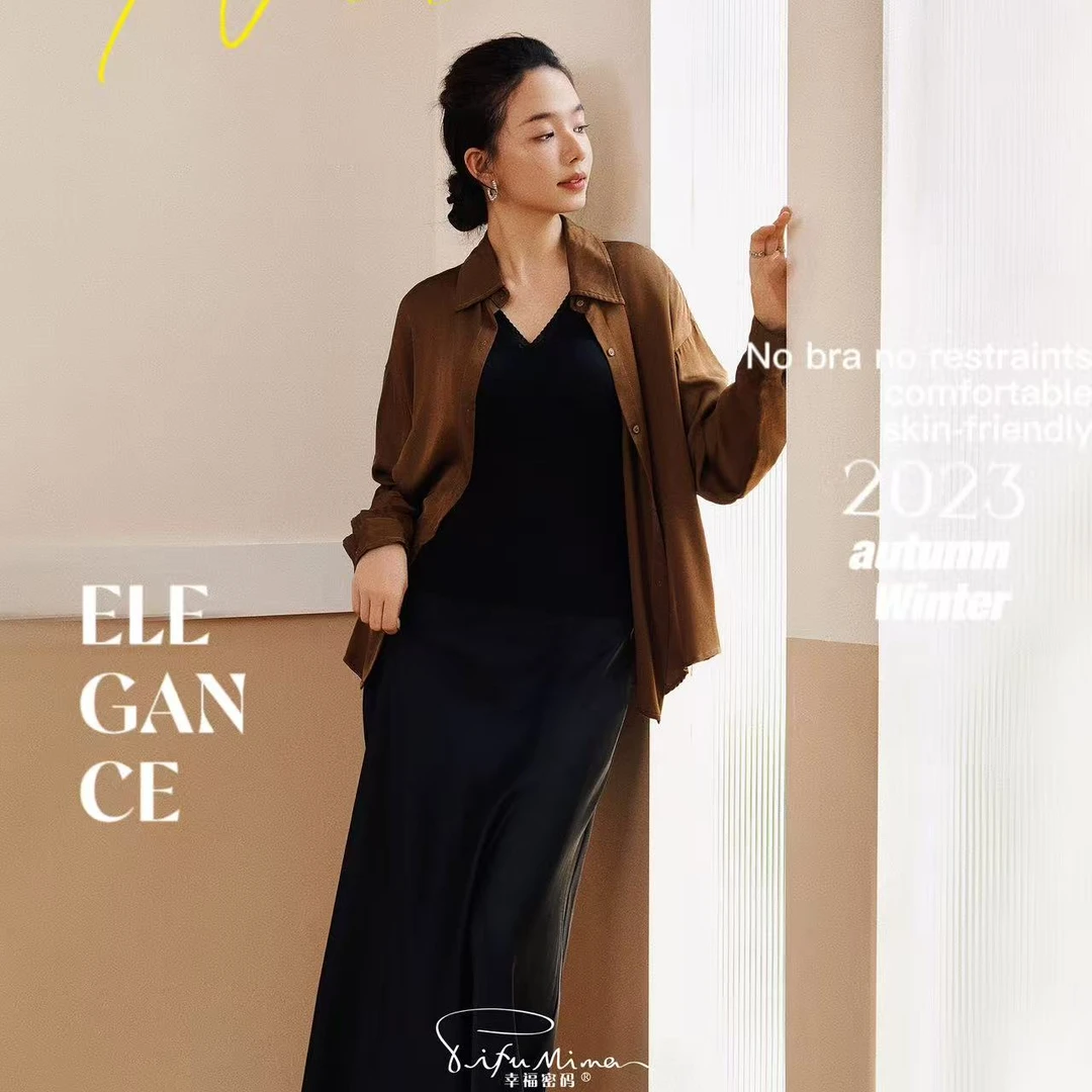 6711幸福密码一体杯不跑杯保暖背心