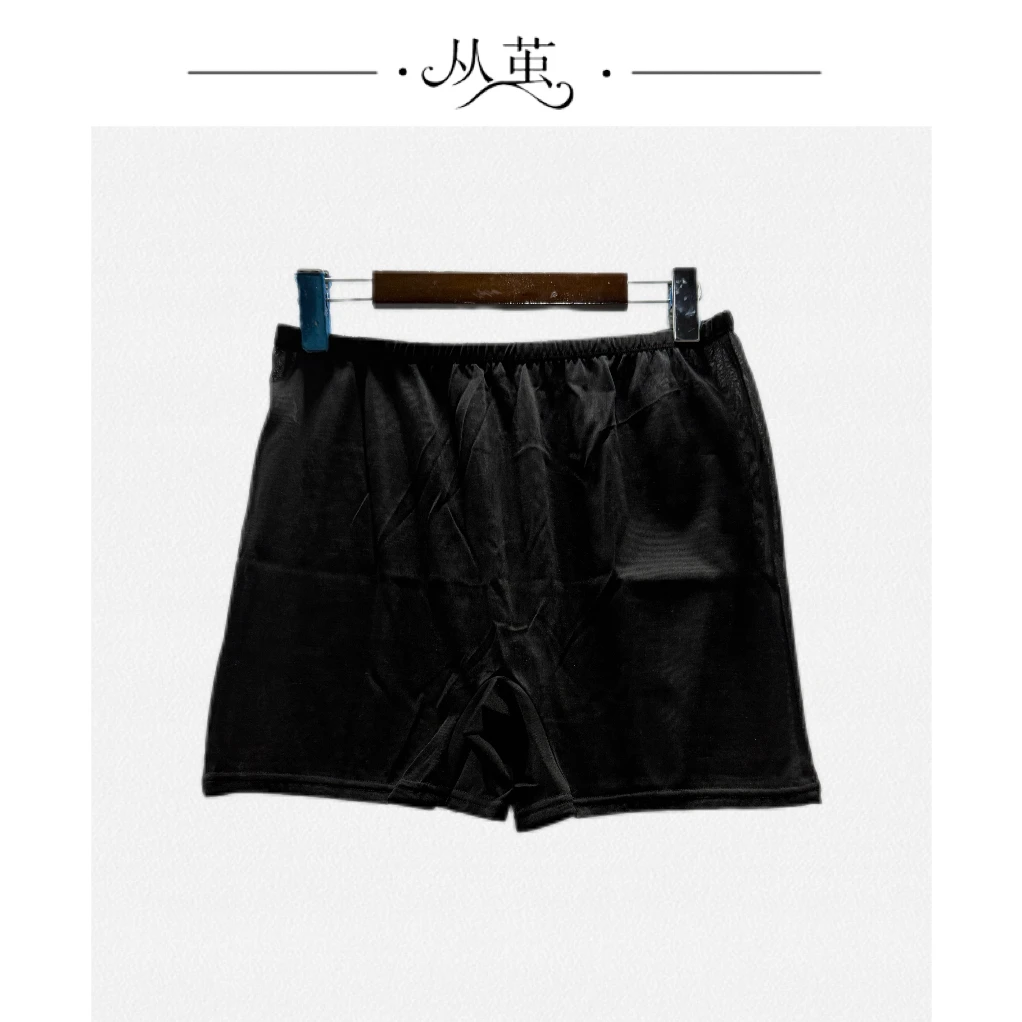 微瑕清仓  无痕透气桑蚕丝短裤s22