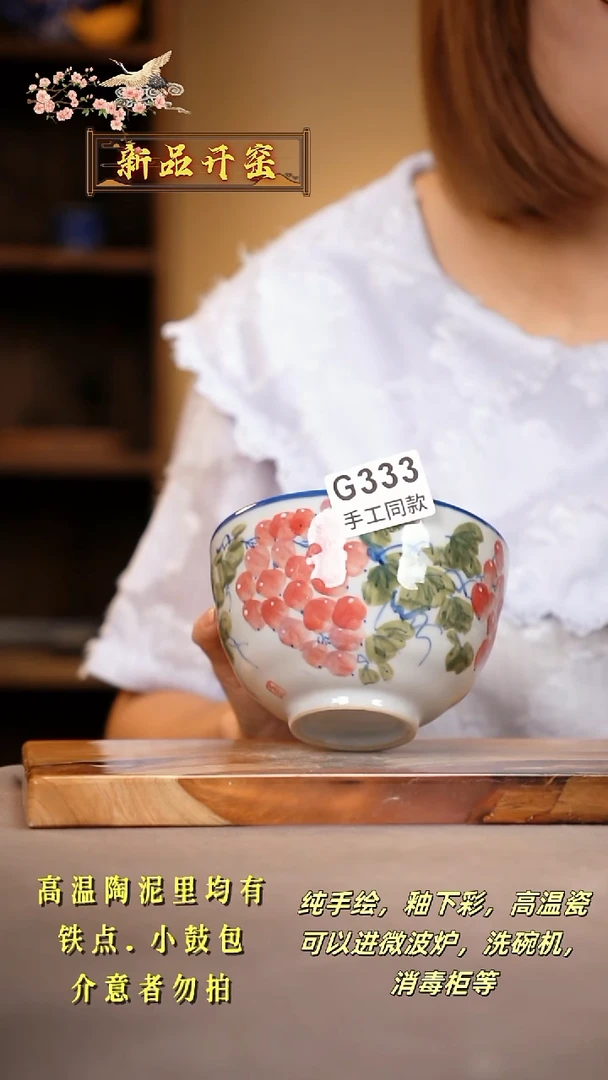 其他G333陶然集器瓷器