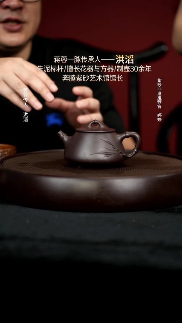 茶壶紫砂11百目紫泥贴叶石瓢220cc
