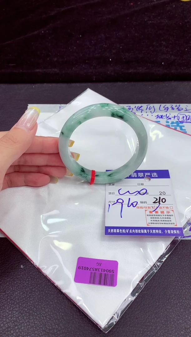 未镶嵌手镯翡翠1111111111