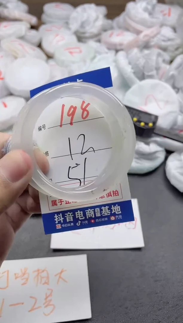 【闪购商品】玛瑙/玉髓手镯未镶嵌198