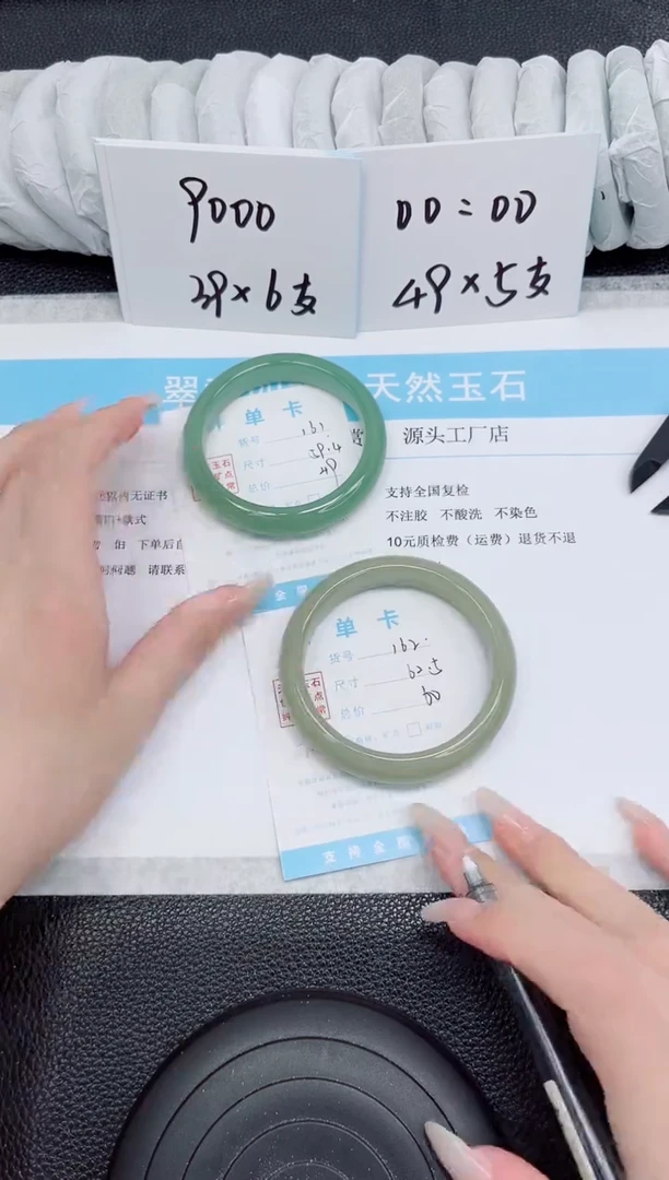 未镶嵌手镯石英质玉162-62.5