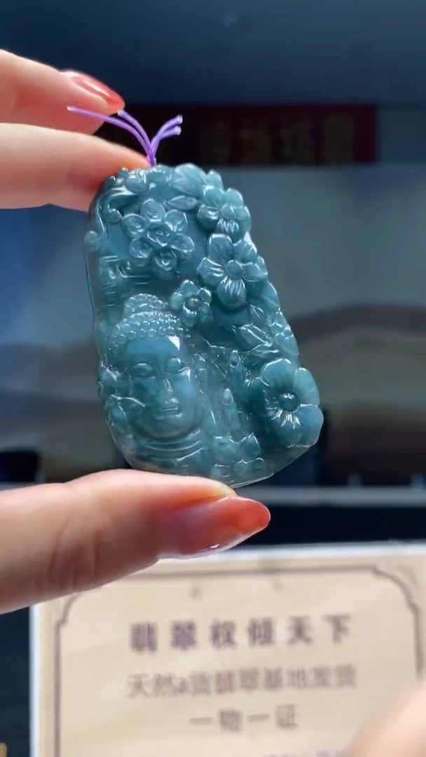 定制翡翠未镶嵌********571