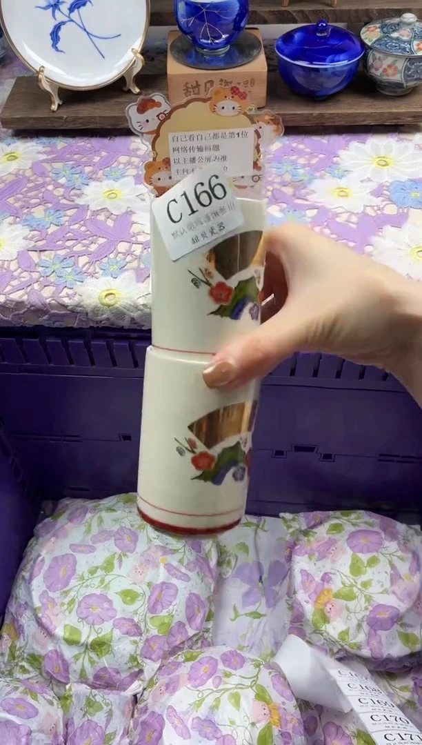 瓷片程*妈                C166