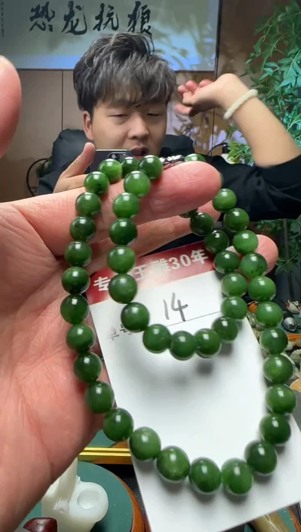 【闪购商品】和田玉挂件未镶嵌14