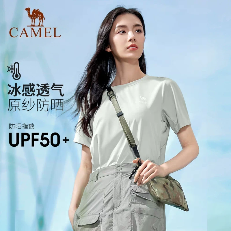 【原纱防晒】骆驼户外速干T恤女透气凉感上衣2025夏季圆领短袖T恤男
