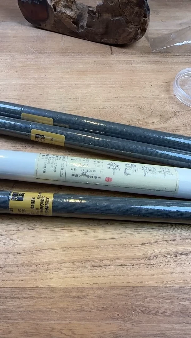 线香76号 孤品组合