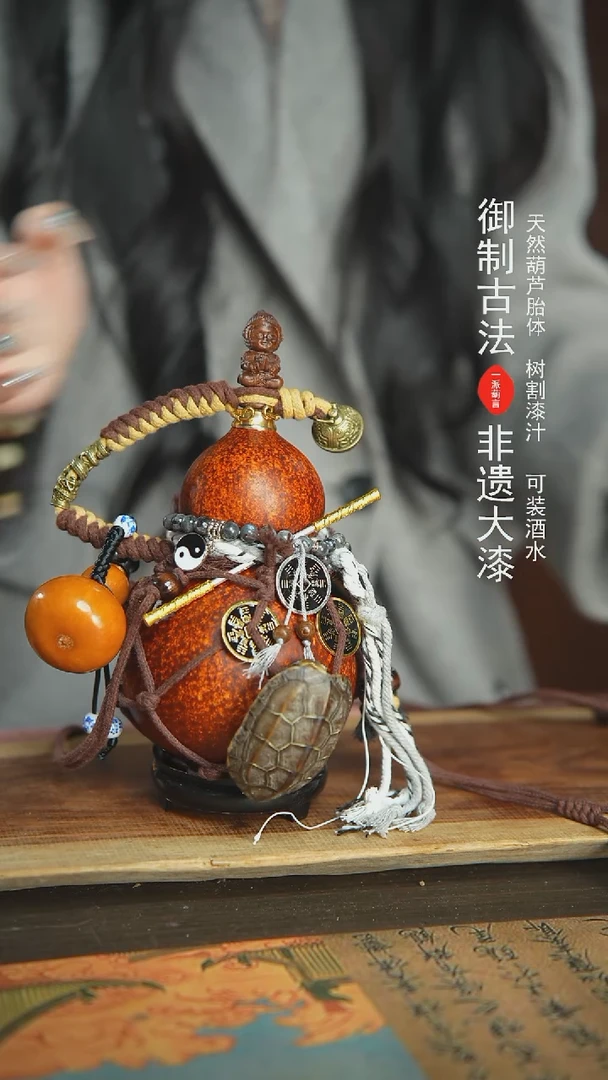 【闪购商品】250号精品大漆酒葫芦防腐防渗装水茶酒