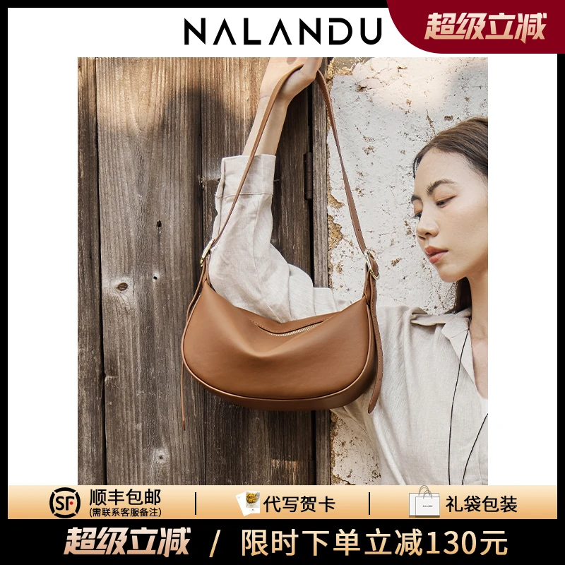 纳兰杜2025新款斜挎包饺子包休闲软皮女秋冬腋下牛皮小包-SW