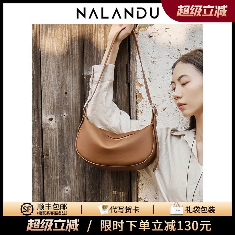 纳兰杜2025新款斜挎包饺子包休闲软皮女秋冬腋下牛皮小包-SW