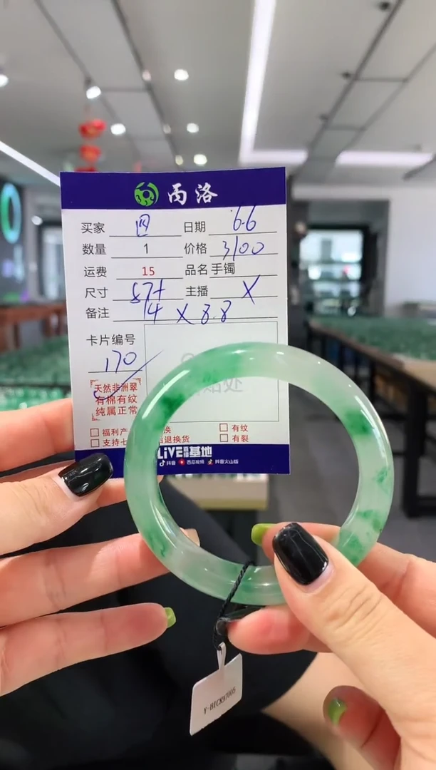 手镯石英质玉未镶嵌57+