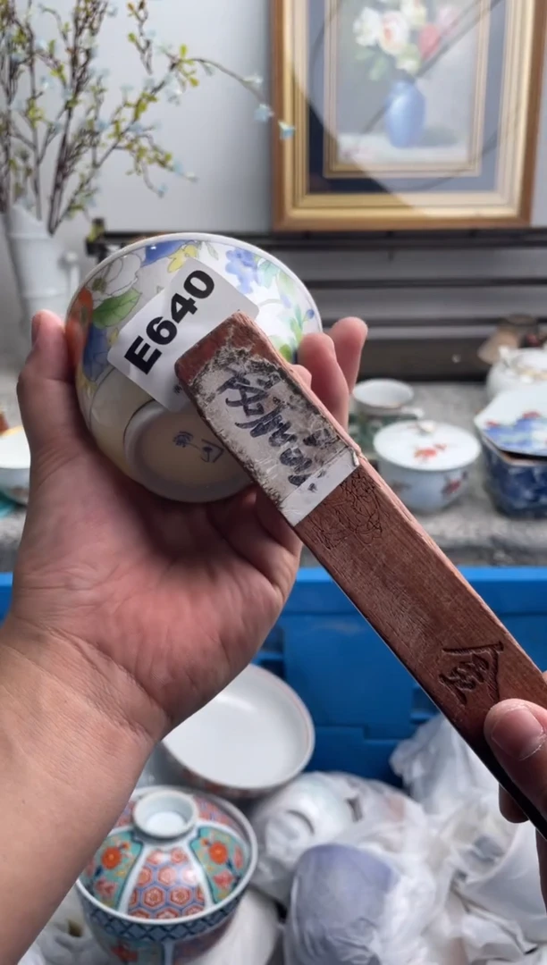 瓷片拂*640-E-