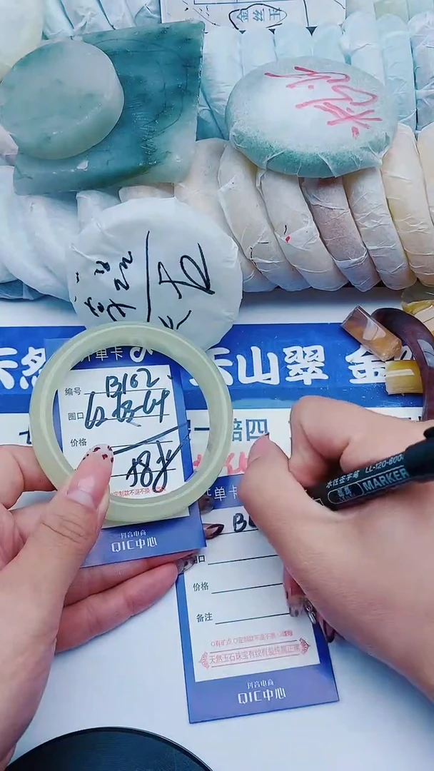 未镶嵌手镯石英质玉B102+62-63