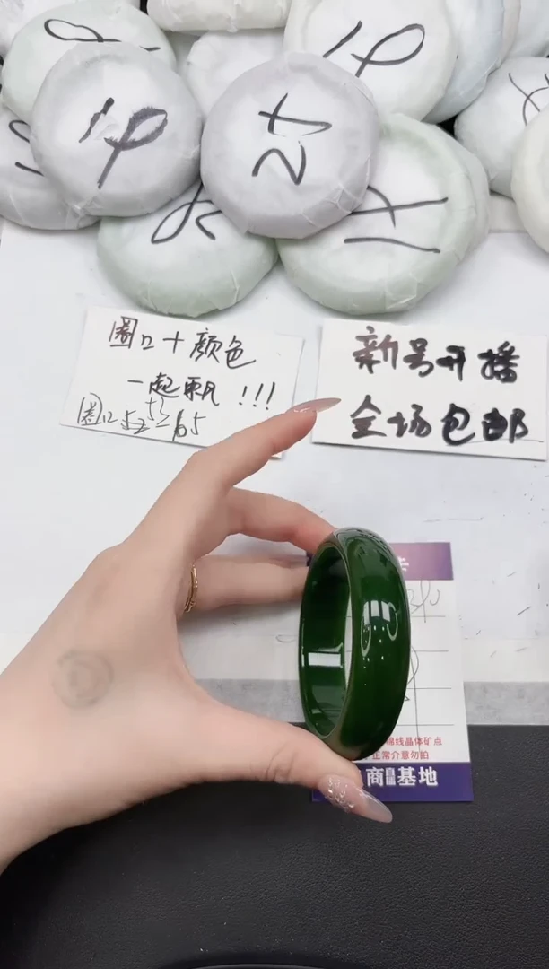 非金属无390--59