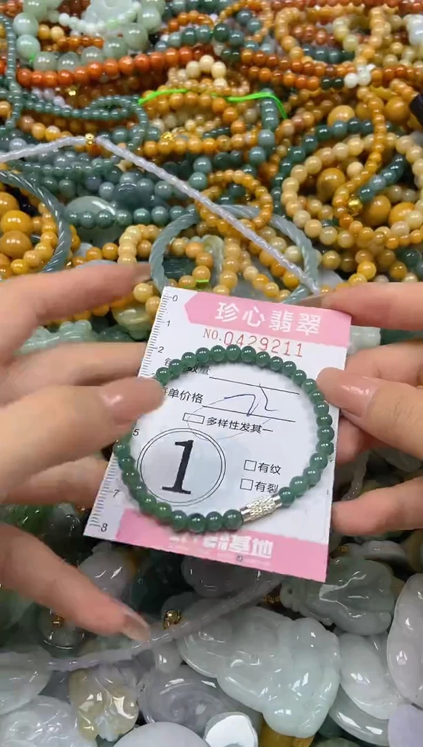 颈饰未镶嵌翡翠闪购0429211