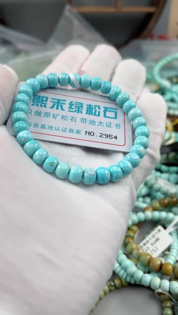 未镶嵌绿松石松石2954