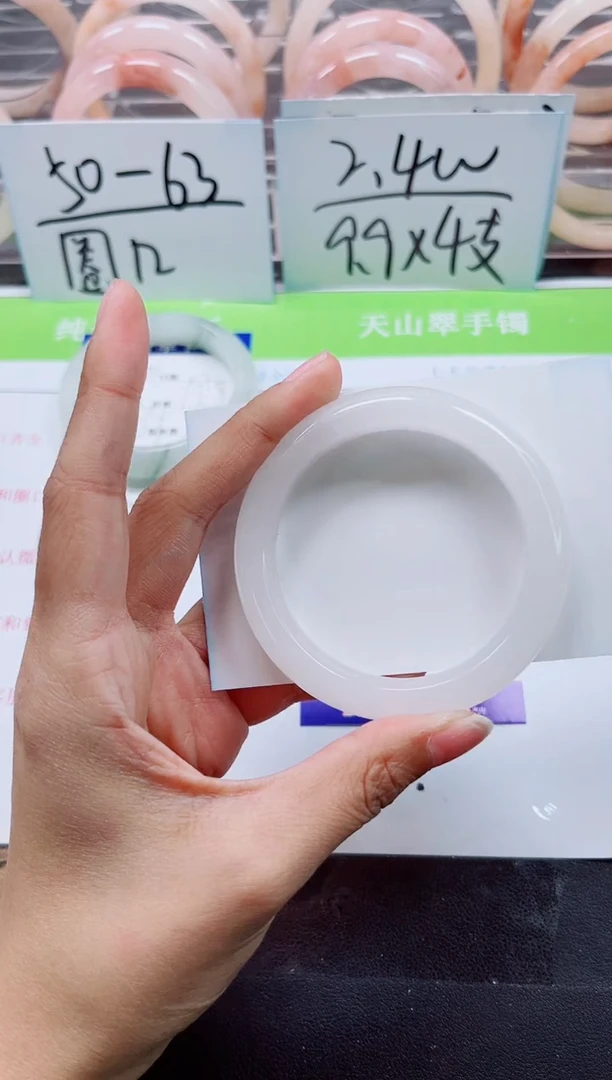 石英质玉手镯未镶嵌A251-53/54
