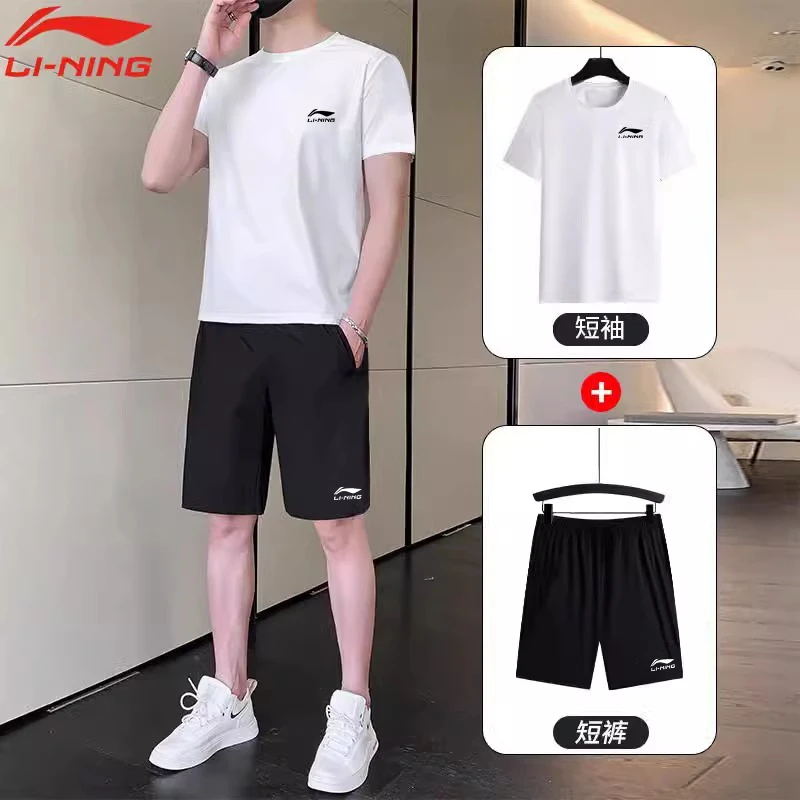 李宁运动套装男2025夏季时尚透气速干两件套男款健身跑步运动服