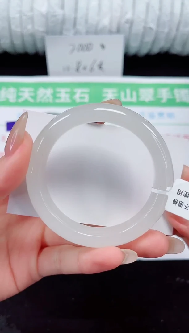 未镶嵌手镯石英质玉21-52/53
