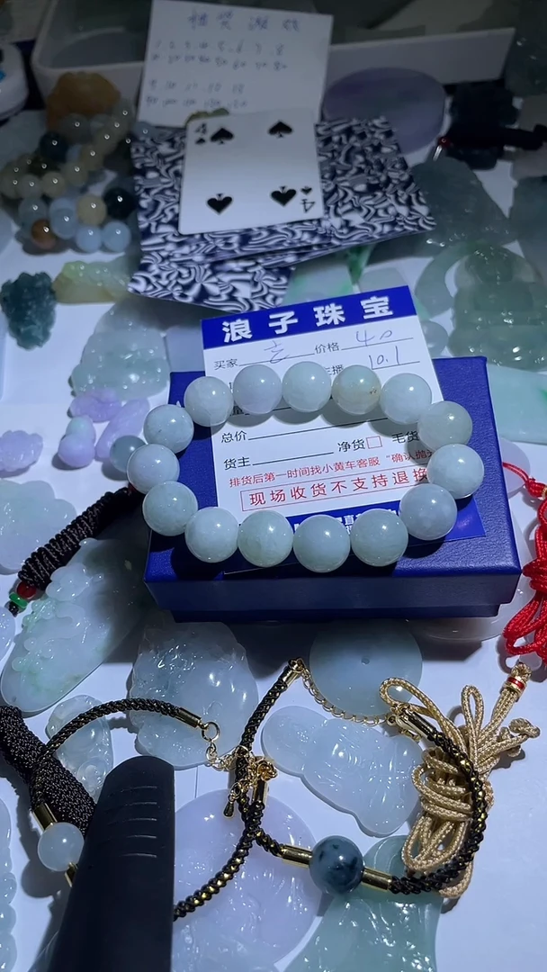 未镶嵌挂件翡翠立*40