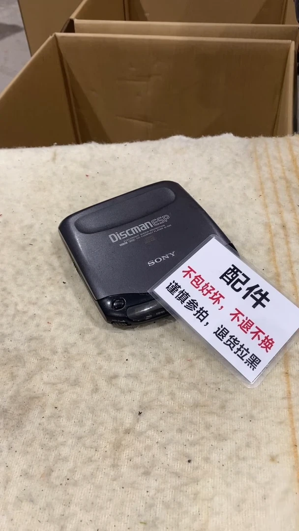 啊*二大爷杂货不退不换644