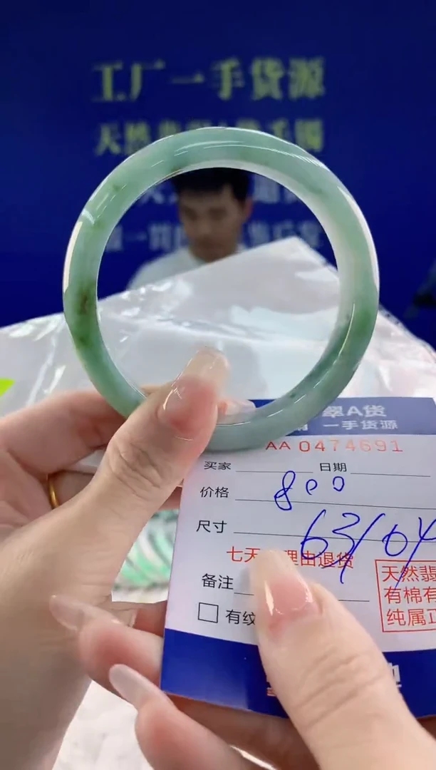 【闪购商品】翡翠手镯未镶嵌91天然A货翡翠