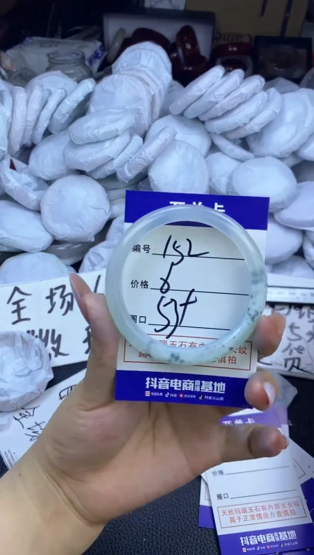 玛瑙/玉髓手镯未镶嵌152
