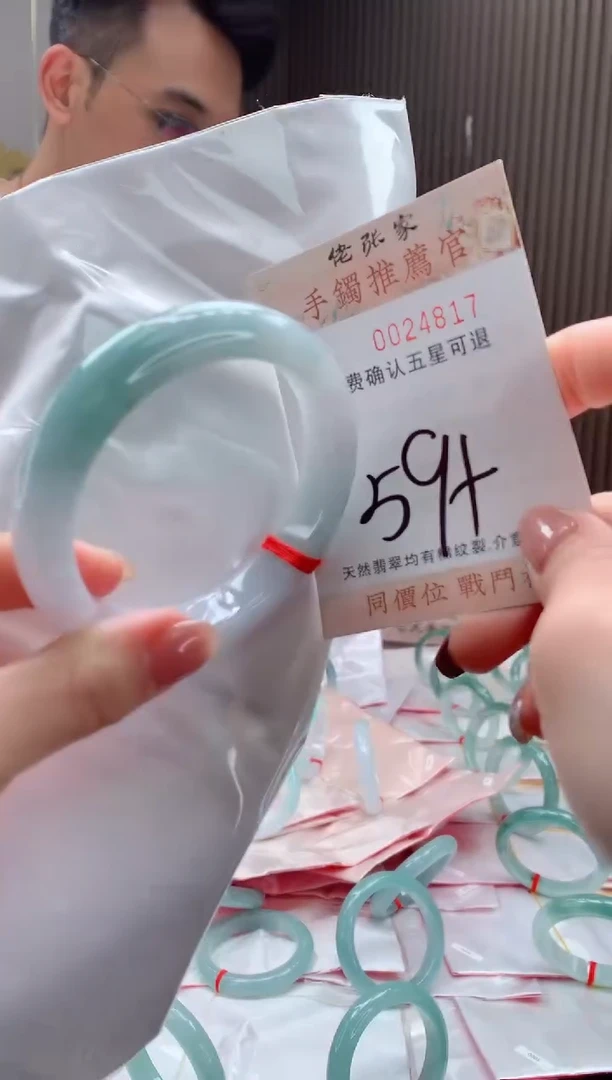 未镶嵌手镯翡翠天然缅甸A货翡翠