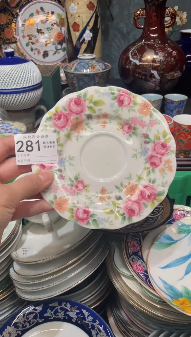 【闪购商品】欢囍瓷器3批 默认微瑕281