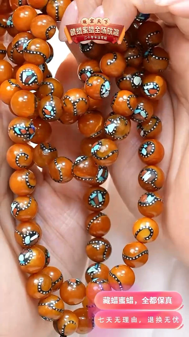 未镶嵌颈饰蜜蜡9163天然蜜蜡珠宝奇石全部保真