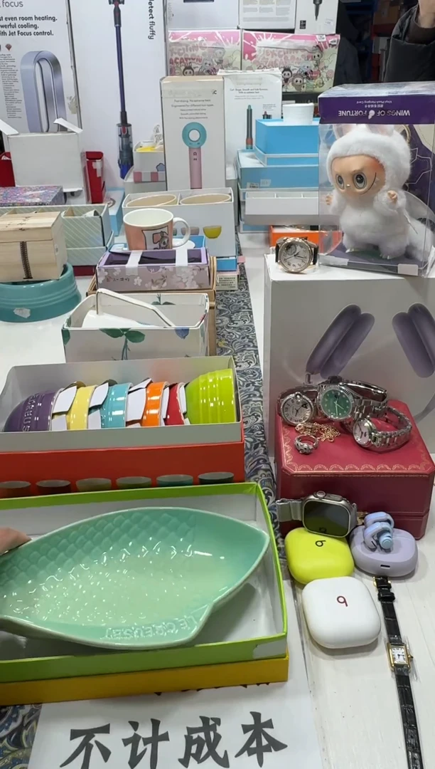 瓷片名品折扣名品折扣名品折扣@@1