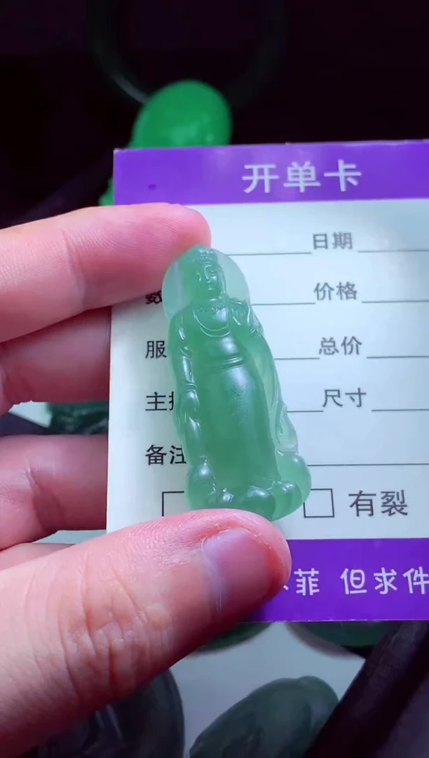 定制翡翠未镶嵌抽***体天然缅甸翡翠A货毛货吊坠