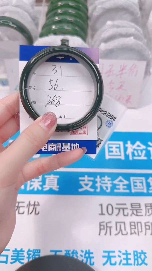 未镶嵌手镯和田玉56