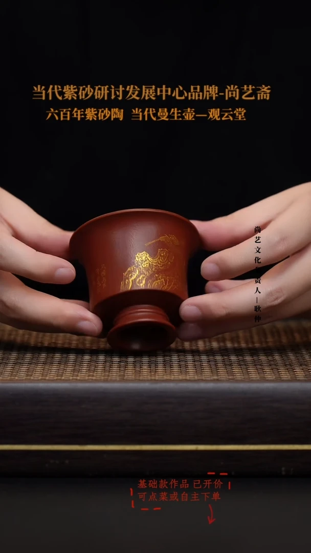 茶壶紫砂紫砂 紫砂茶壶 主人杯