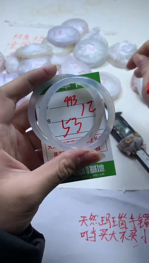 【闪购商品】玛瑙/玉髓手镯未镶嵌993