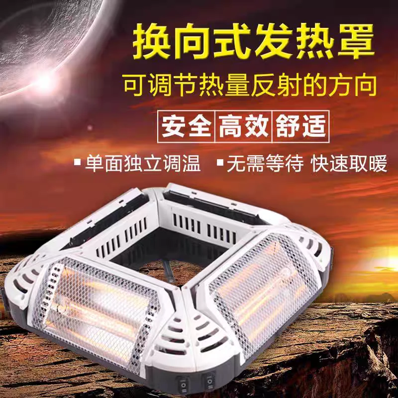 麻将机舒适办公室调向取暖器麻将桌下烤火炉麻将机取暖器