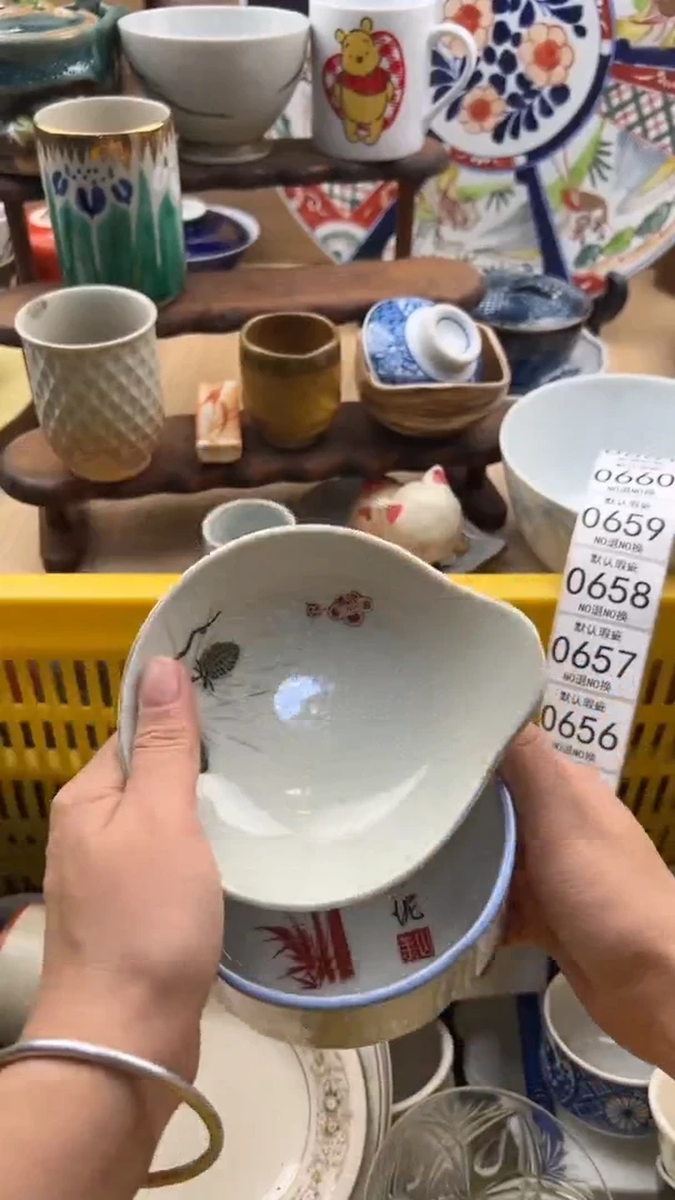 654默认微瑕，满20元包邮